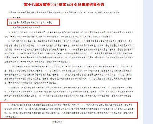 江西3L醫用制品再現不合格產品 曾因產品質量等問題IPO被否