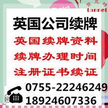 深圳外資公司注冊優勢及辦理流程