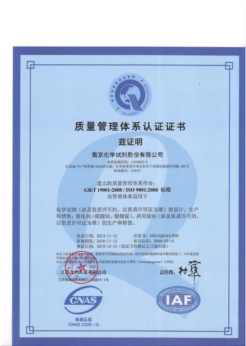 生產(chǎn)醋酸的上市公司_醋酸乙酯上市公司