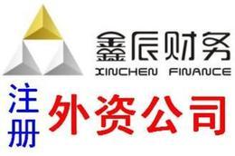 提供前海后海桂廟深圳大學(xué)內(nèi)資外資工廠公司注冊(cè)批發(fā) 提供前海后海桂廟深圳大學(xué)內(nèi)資外資工廠公司注冊(cè)價(jià)格 提供前海后海桂廟深圳大學(xué)內(nèi)資外資工廠公司注冊(cè)圖片