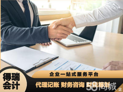 擁有專業(yè)的團(tuán)隊(duì)公司注冊(cè)提供內(nèi)資公司注冊(cè)、分公司注冊(cè)等服務(wù)