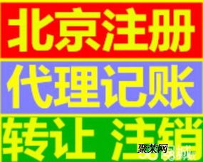 內(nèi)資公司注冊 外資公司注冊 集團(tuán)公司注冊