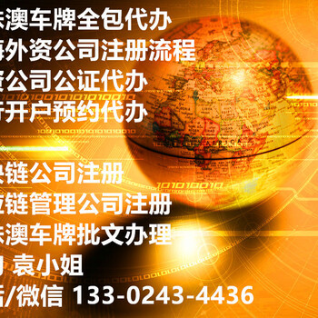 深圳供應(yīng)鏈管理公司注冊條件與內(nèi)資公司執(zhí)照辦理時間及個人獨資企業(yè)注冊指南