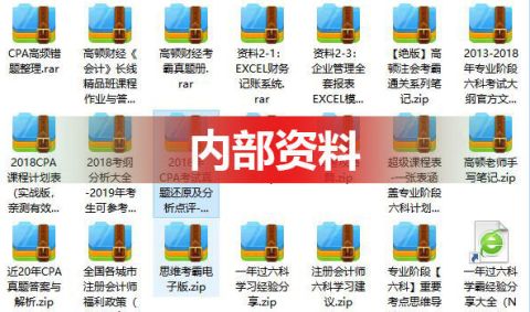 注會(huì)缺考與外資公司注冊(cè)關(guān)聯(lián)問題解析